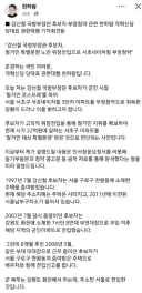강신철 국방부장관 후보자는 디테일하게 보니까 더 어마어마하네요