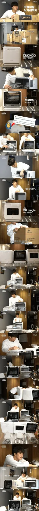 한국 가전 브랜드들의 불편한 진실..jpg