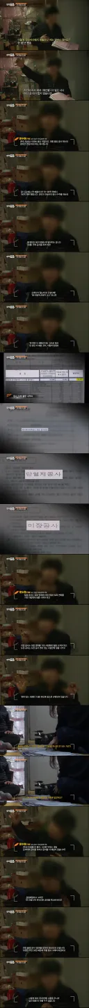 연매출 100억 업체가 한순간에 파산한 이유