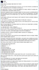 혁신당 공소청 직제안, 검사정원 2292명 그대로.. 꼼수편법