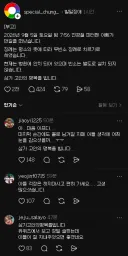 자폐 아들을 둔 말기암 아버지 전경철 작가 사망