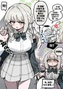 블루아카) 미요의 로맨스 신작