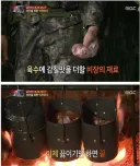 군필자: (어이가 없어서 헛웃음이 나옴)