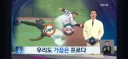 ???：우리도 가끔은 프로다...
