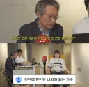 김장훈이 유일하게 긁힌 악플