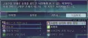 야겜 프롬식 텍스트......jpg