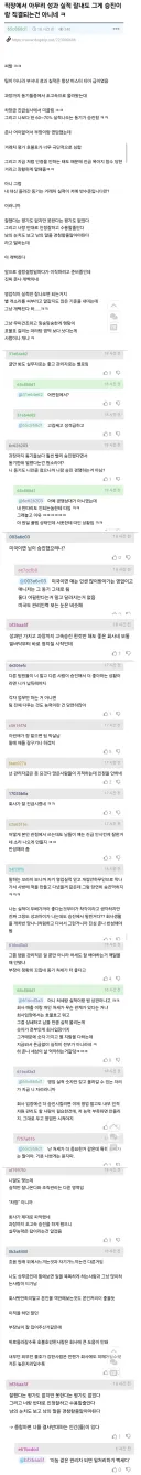 영업 에이스가 승진에서 밀린 이유.