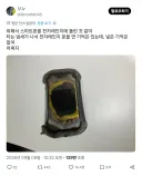 취해서 폰 렌지넣고 돌린 트위터인