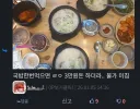 국밥 한끼에 3만원. 미쳐버린 물가 근황 .jpg