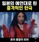 지능형 경재 투쟁