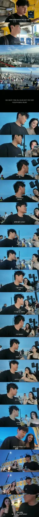 방콕에서 우연히 만난 그녀와 생긴 일