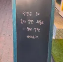 인간에 대한 원초적인 의문