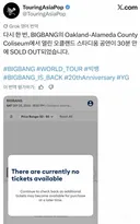 오늘자 빅뱅 미국 스타디움 월드투어 관객석 근황..