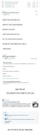 대전에서 추가 전기차 보조금 1400대 전원 받게 된 이유 ㄷ.jpg