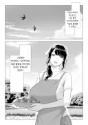 시골 부자집 유부녀의 남편 대신이 된 도시 청년 2.manhwa