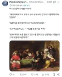 오타쿠들도 알기 쉽게 설명하는 신학 토론