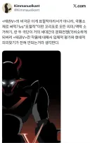 태권V의 비극.jpg