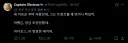 이웃이 트럼프를 세 번 찍었다는 미국인