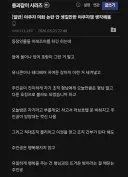 야쿠자 미화 논란 안 생길만한 야쿠자겜 생각해봄