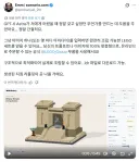 Gpt6로 꿈을 이룬 레고 덕후