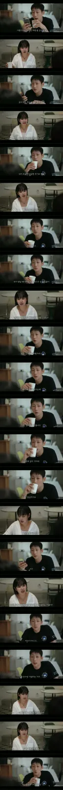 남친이 여사친과 단둘이 여행가는걸 허락한 여친