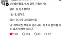 AI 말투로 엄마와 대화 해보았다