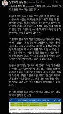 김용민) 검찰개혁 확실하게 합시다.jpg