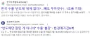 반도체 제외한 대한민국 수출 근황