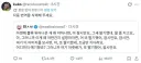 "자동 번역을 삭제해 주세요"