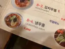 자주 가던 우동집이 더이상 장사 안한대 ㅠㅠ
