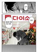 "다이소에 가면 왜 뭘 사러 왔는지 까먹게 될까?"