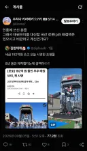 태권v 실드 치다가 본전도 못 찾은 사람