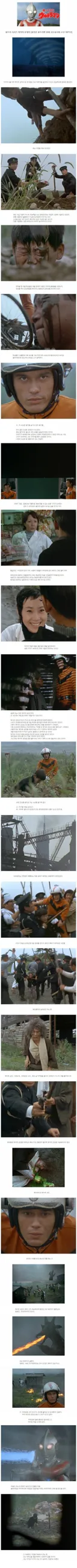 관동대학살을 비판하는 울트라맨 에피소드