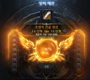로아) 하 ㅈ같은게임