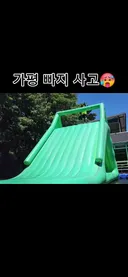 약혐) 빠지에서 꼬리뼈 박살난 청년