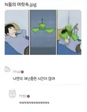 MBTI N인 사람 특징