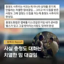 사실 충청도 대화는 치열한 밈 대결임