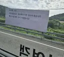 버스탔는데 진짜 큰일난 상황.jpg
