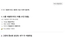 기가 점점 쎄지는 AI....jpg