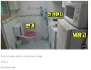 서울 원룸 올타임 레전드급.jpg