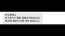 문제 복원 막힌 토익 근황..