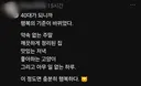 의외로 40대들이 느끼는 행복 포인트.jpg