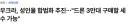 우크라이나 야동 합법화로 드론 3만대
