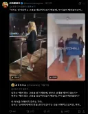 해외에서도 공감한다는 겁없는 여성에 대한 결론