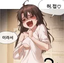 유게이 가불기