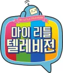 혁신 그 자체였던 예능 프로그램