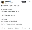 있는 그대로 담백한 팩트인 은근히 무시당하는 불교의 대전제