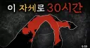 몰랐는데 동굴탐험이 익스트림 스포츠 계열이더라