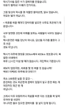 택시 기사들이 깜빡이를 안넣는 이유.jpg