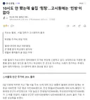10시도 안 됐는데 술집 '텅텅'.고시원에는 '빈방'이 없다